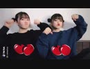 TikTok双子ダンスまとめ