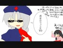 ググ翻にえーりん！って言わせた。