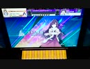 【CHUNITHM】「愛言葉」MASTER AJ【チュウニズム】