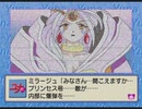 【実況】『銀河お嬢様伝説ユナ FINAL EDITION』をはじめて遊ぶ part45