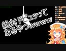 【KIDS】アウトな想像ばかりするギバラ【御伽原江良】