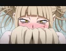 【耐久】ヒロアカ　トガ「そうだよトガです！覚えててくれた⁉」(3分)