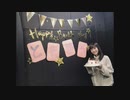 楠木ともりのともりるきゃんどる 第39回 2019年12月24日