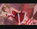 [DOAX3]ポールダンス　みさき [サンタ]