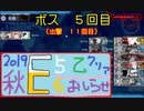 【艦これ】ほっぽちゃんを嫁艦にしたくて！パート239【イベント回】