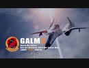 エースコンバットシリーズ ネタ動画