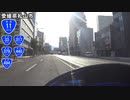 【長距離バイク車載3】国道11号線　その１(松山～西条)【四国一周#18】