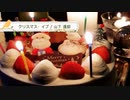 クリスマス・イブ / 山下 達郎【 弾き語り cover 】by にじば 週2配信 112回目