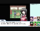 【実況】美鈴と行く、幻想人形演舞～ユメノカケラ編～Part13