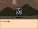 【END ROLL】レッツハッピードリーム！【実況】#12