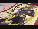 ゼロワン掛け軸ARTとゼロワン饅頭