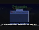 【Terraria】タカハりあ。 part01（タカハシ実況）
