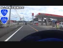 【バイク車載】国道179号線　その３(津山～美作)