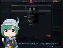 戦雷ジャパリカルテット部　次期日本機体選定の裏技　mp.gaiden