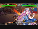【三国志大戦】覇者ぎ過ぎです双無さん！　第10回　