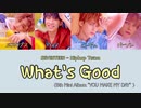 SEVENTEEN(세븐틴) - WHAT'S GOOD【日本語字幕+歌詞+ルビ】