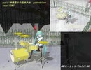 林檎売りの泡沫少女[MMD]drum完成版