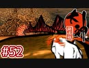 #52【大神 絶景版】ちょっと神絵師になってくる【実況プレイ】