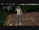 【OPR】布団ちゃんのPUBG part338【2017/09/10】