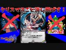 【デュエプレ】悪魔神バロムを信じろッ!【ランクマ:神回】