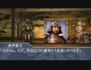 艦これ架空戦記 本土防衛作戦 【革新PK】 その43