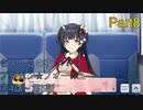 【実況プレイ】アイドルマスターシャイニーカラーズ　きよしこの夜　プレゼン☆フォー☆ユー　4～5話【シャニマス】Part8