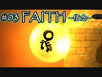 【ワードマン】英単語の力で世界を切り拓く英雄HEROの物語【実況】#03 FAITH ～信念～