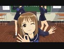 【MMDm@ster】制服姿の雪歩たちでSMOKY_THRILL