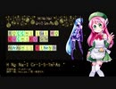 【桃音モモ】H No Na-I Cr-I-S-Tm-As【UTAUカバー】+UST