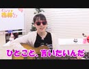 すごいよ☆花林ちゃん！ 第109回