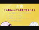 皆伝茜ちゃんが全白目指して！Part2.5