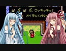 【夢をみる島DX】夢を旅する琴葉姉妹Part５【VOICEROID実況プレイ】