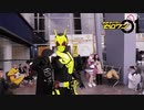仮面ライダーゼロワン 模倣 コスプレ