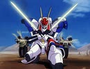 機甲戦記ドラグナー　第27話　見参！ドラグナー遊撃隊