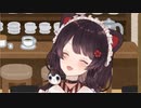 戌亥とこ「ま～くん♥」