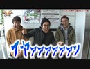 HEAVENS DOOR　第277話(1/4)