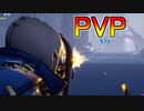 【Fortnite】ドリフトの中の人がフレンドとPVPをしたら凄い事になった！！【フォートナイト】
