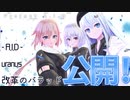 【Project A.I.D】オリジナル楽曲トレーラー「-A.I.D-」