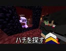 【Minecraft】えんどらをたおそう。ハチ探し編part19【実況プレイ動画】