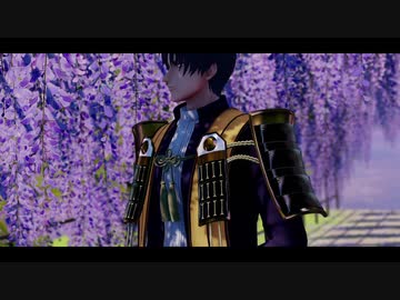 【MMD刀剣乱舞】Alive【柴尾式へし切長谷部４周年】