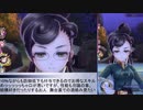 【メギド72】チェインPvP Ch3「斬って絡めて奥義でポン！近道繋ぐはチェインの息吹」