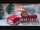 ショートサーキット出張版読み上げ動画5248