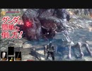 【ダークソウル３】グンダの簡単な倒し方