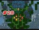 『Emera.3』実況part28