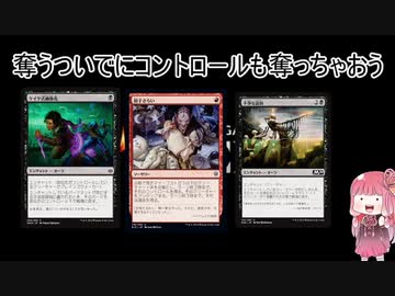 4人でMTGAやりましょ！ その19