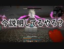 【Minecraft】初心者クラフターのGreg修行Part25