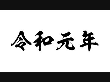 習作