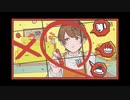 【ななやくん】Booo!を歌わずにはいられなかった【歌ってみた】