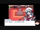 楽器持ちと行く！幻想人形演舞-ユメノカケラ- part8【ゆっくり実況プレイ】