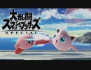 【スマブラSP】息抜きスマブラ対戦#01